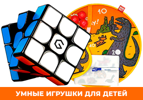 Товары для детей