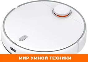 Товары для дома