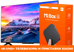Мультимедийная техника