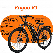 Электроскутер Kugoo Kirin V3 48V 13Ah 